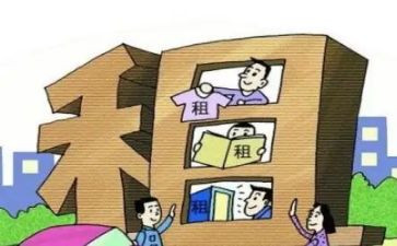 租赁办公房屋合同优质5篇