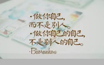 做更好自己的作文5篇