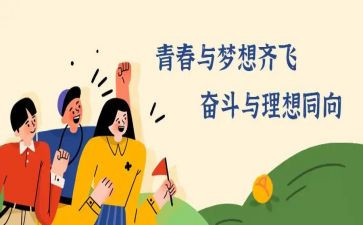 企业座谈会讲话稿6篇