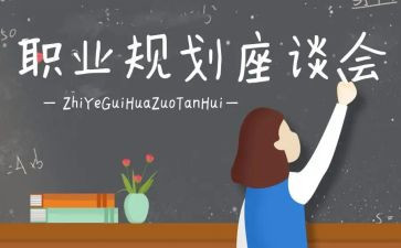老员工座谈会发言稿范文6篇