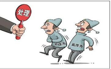 讲担当有作为心得体会7篇