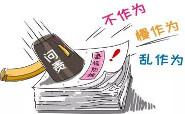 作为培训师的心得体会7篇