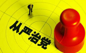 发挥党员作用勇于担当作为心得体会5篇