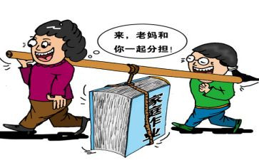 作业的心得体会精选6篇