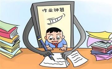 作业帮的培训总结7篇
