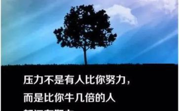 我的座右铭的作文6篇