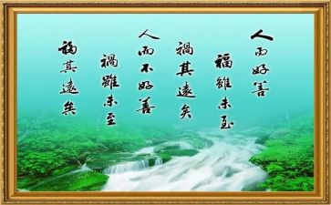 作文我的座右铭500字7篇