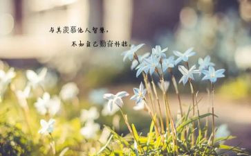 做最好自己的演讲稿8篇